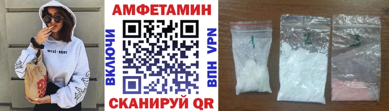 Amphetamine 97% blacksprut вход Магас
