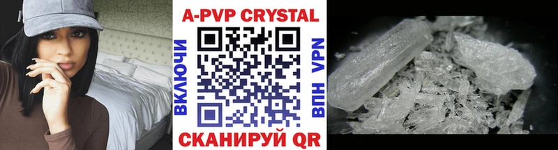 A-PVP кристаллы  даркнет сайт  Магас 