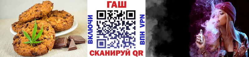 Canna-Cookies марихуана  Магас 