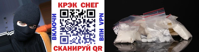 где найти   Магас  Cocaine 99% 