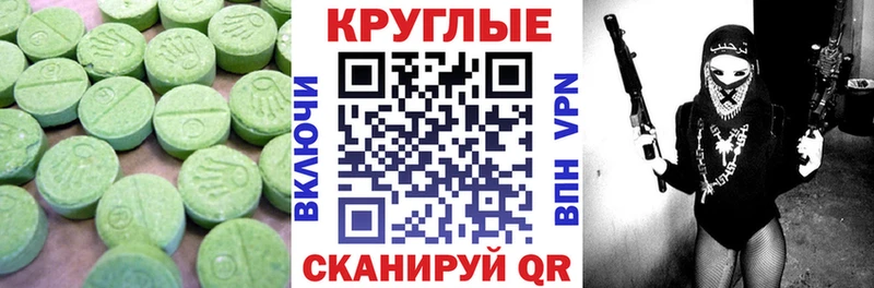 даркнет Telegram  Магас  Экстази DUBAI 