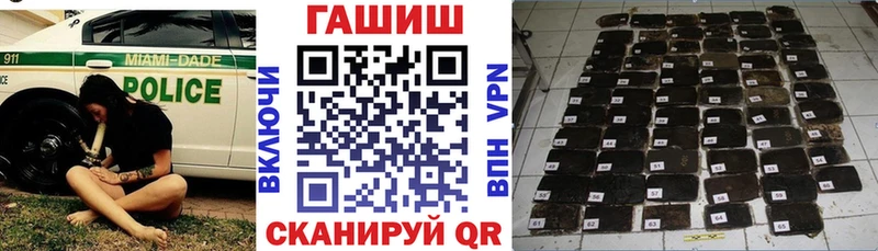 hydra как войти  Магас  Гашиш VHQ 