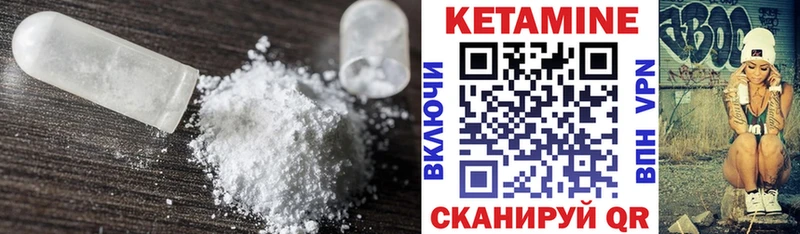 купить  сайты  Магас  Кетамин VHQ 