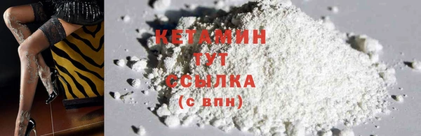 кокаин VHQ Армянск