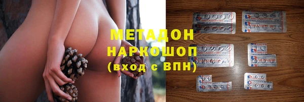 мескалин Балабаново