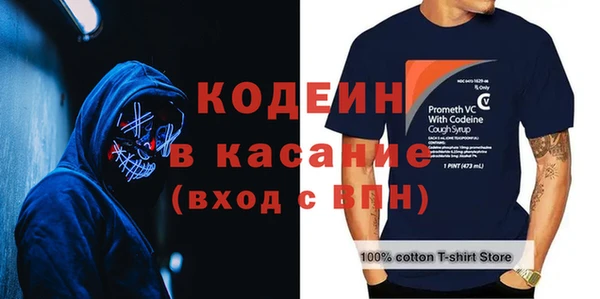 кокаин VHQ Армянск
