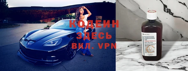 кокаин VHQ Армянск