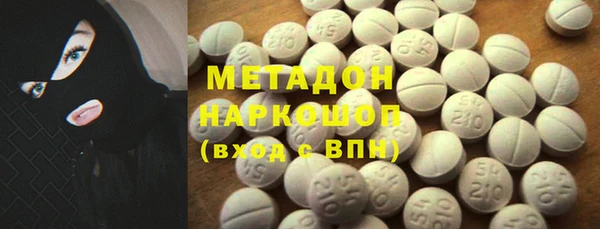 экстази Балахна