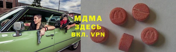 бутират Арсеньев