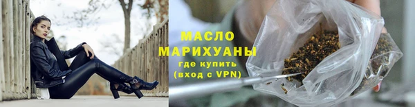 бутират Арсеньев