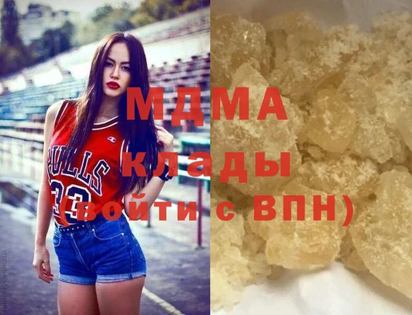 бутират Арсеньев