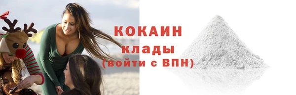 таблы Покачи