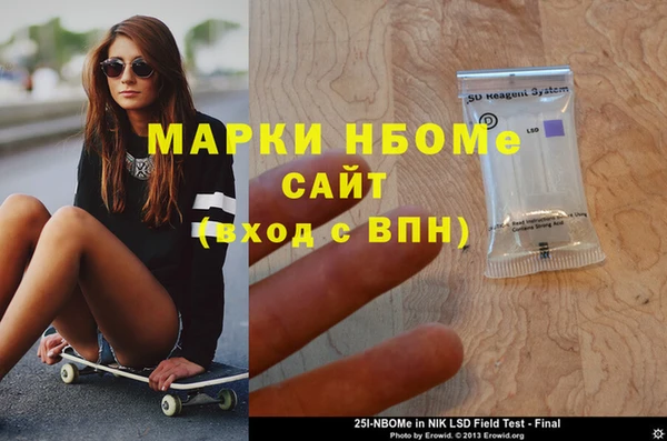 бутират Арсеньев