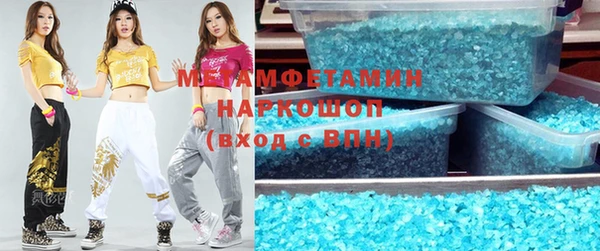мескалин Балабаново