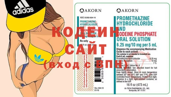 бутират Арсеньев