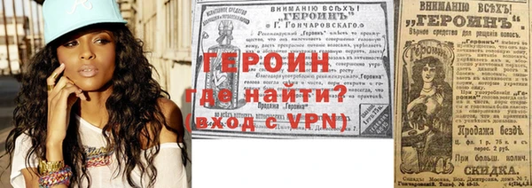 кокаин VHQ Армянск