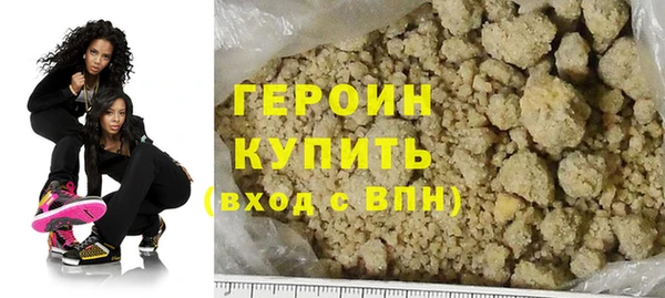 бутират Арсеньев