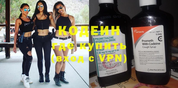 кокаин VHQ Армянск