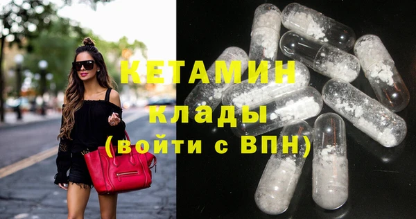кокаин VHQ Армянск