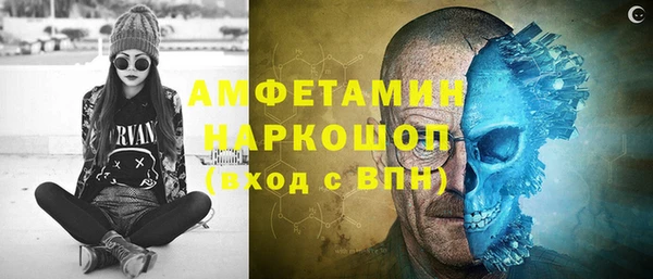 кокаин VHQ Армянск