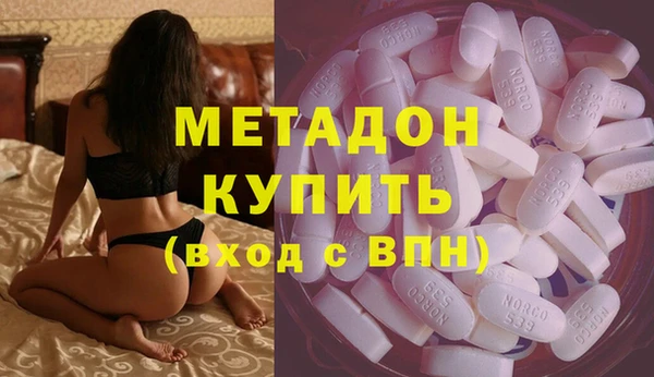 экстази Балахна