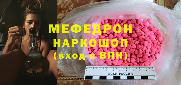 кокаин VHQ Армянск
