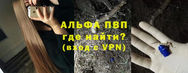 бутират Арсеньев