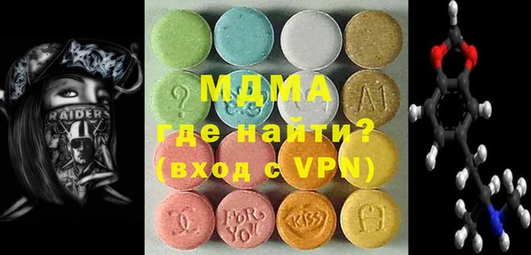 экстази Балахна