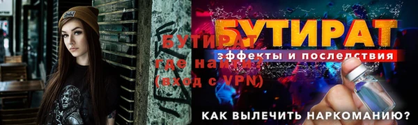 PSILOCYBIN Аркадак