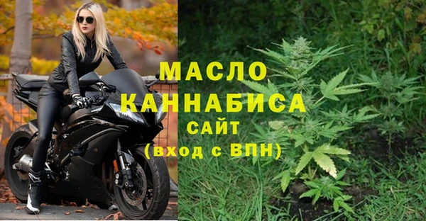 экстази Балахна