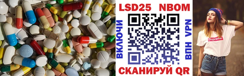 ЛСД экстази кислота  где найти наркотики  площадка формула  Магас 