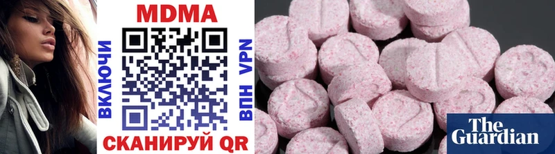 где купить наркоту  Магас  MDMA молли 