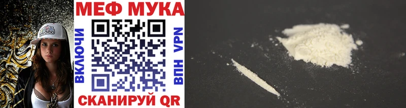 Мефедрон mephedrone блэк спрут как войти Магас