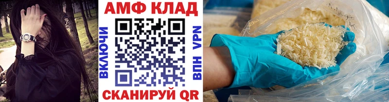 купить   Магас  Метамфетамин кристалл 