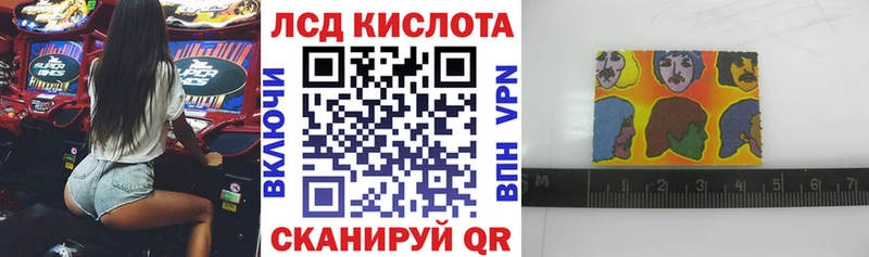 Наркотические марки 1,8мг  Магас 