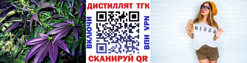 ТГК жижа  Магас 