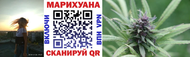 Бошки марихуана конопля Магас